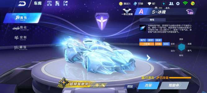 与此同时 与此同时